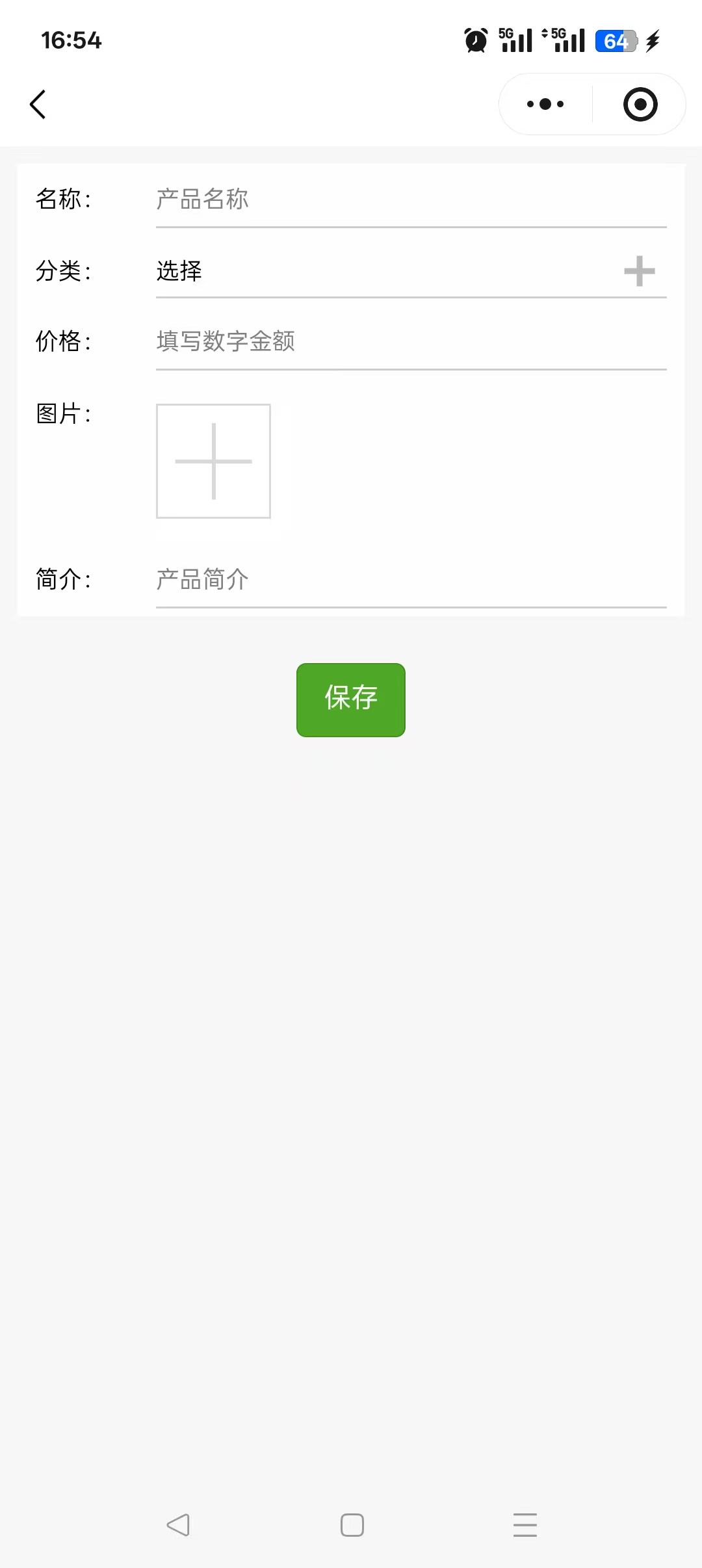 添加订货单商品