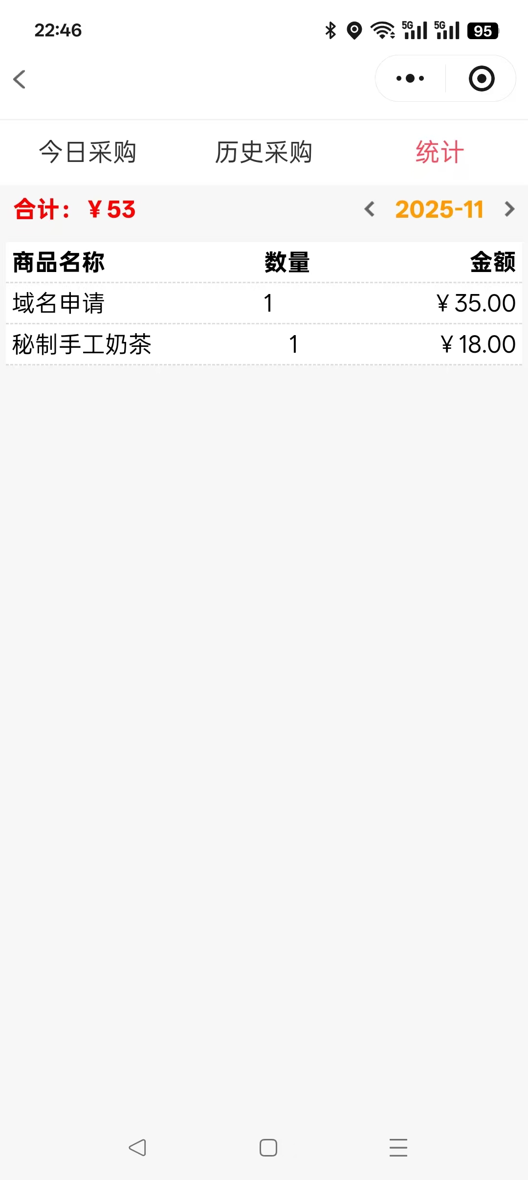 添加订货单商品